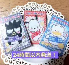 サンリオキャラクターズウエハース12 バツ丸　ポチャッコ　ペックル