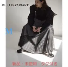 ミエリインヴァリアント　DOUBLE LAYER MANISH SKIRTのサムネイル