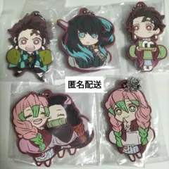 鬼滅の刃 キャラばんちょうこうまとめ売り