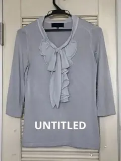 UNTITLEDアンタイトル　グレー フリル付きリボンニットシャツ サイズ2