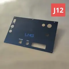 【ジャンク】レガルシィ製LHG　Sタイプ　天板のみ