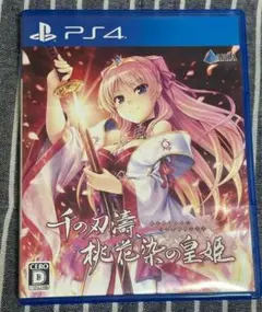 PS4 千の刃濤、桃花染の皇姫 通常版　最安値特価品