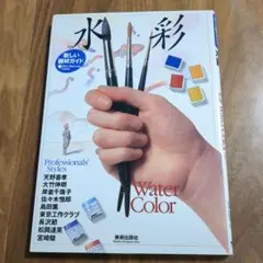 Item thumbnail for item 62cc84cb-c38e-4d50-91e0-a068c58a3e40