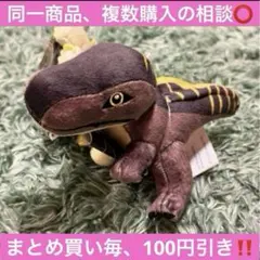こひろ様 リクエスト 2点 まとめ商品