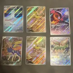 インフェルノXAR6枚セット