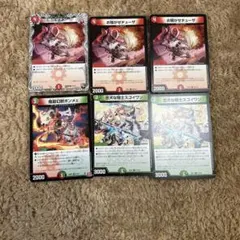 お騒がせチューザ　スゴイワン　ボンメェ