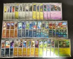 ポケモンカード ホワトフレア ブラックボルト モンボミラー 45枚セット