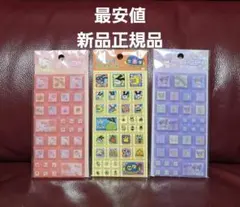 ち*る様 最安値　正規品　たまごっちタイルシール他2　計3点セット