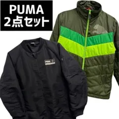 PUMAプーマ 150 160子供服 長袖 アウター 古着 2点 まとめ売り