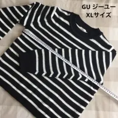 【GU ジーユー】リブセーター　黒と白ストライプ XLサイズ