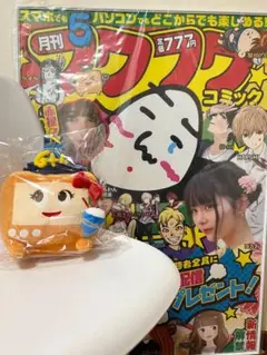 2025年最新】ふわっち ぬいぐるみの人気アイテム - メルカリ
