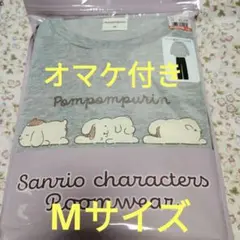 ポムポムプリン　ルームウェア　パジャマのサムネイル