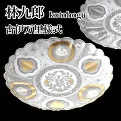 2025年最新】有田焼 郎の人気アイテム - メルカリ