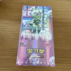 【未開封】ポケモンカード 中国語版 宝石包 Vol.2 1BOX シュリンク付 未開封】ポケモンカード 中国語版 宝石包 Vol.2 1BOX シュリンク付