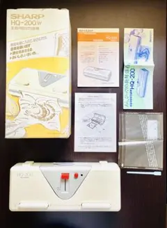 昭和レトロ 箱説明書付 シャープ 家庭用密封包装機 HQ-200W ジャンク品のサムネイル