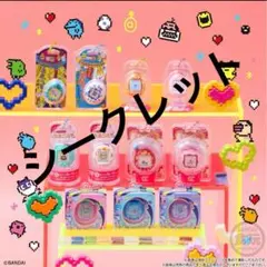 たまごっち おかしなたまごボーロっち3 シークレット