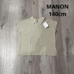新品未使用　MANON フレンチスリーブ　プルオーバー　140cm