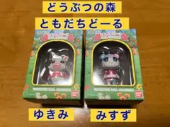 あつまれどうぶつの森 ともだちどーる SELECTION ゆきみ みすず