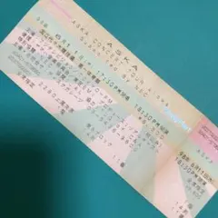 2025年最新】半券 チケットの人気アイテム - メルカリ