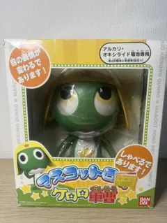 2026年最新】マスコットロボ ケロロ軍曹の人気アイテム - メルカリ