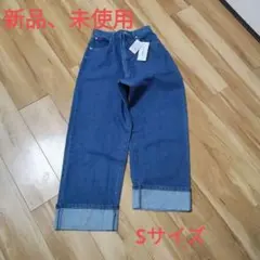 新品 ロールアップワイドレッグデニム Sサイズのサムネイル
