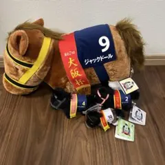 サラブレッドコレクション ぬいぐるみ セット　タグ付