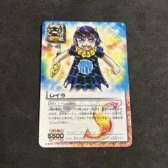レイラ S 魂の解放