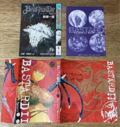 2025年最新】ウルトラジャンプ バスタードの人気アイテム - メルカリ