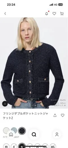 フリンジダブルポケットニットジャケットZ ネイビー　Mサイズ