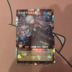 2026年最新】デスタク オーバーラッシュの人気アイテム - メルカリ