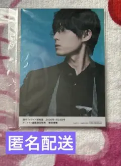 2026年最新】増田俊樹の人気アイテム - メルカリ