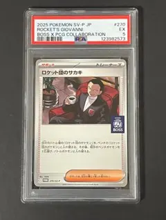 2025年最新】ポケモンカードゲームの人気アイテム - メルカリ