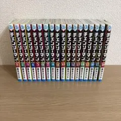 チェンソーマン 全18巻セット