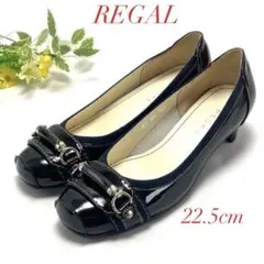 【極美品】 REGAL リーガル パテントレザー パンプス レディース 22.5
