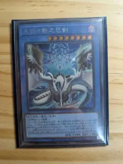 2026年最新】天羽々斬之巳剣の人気アイテム - メルカリ