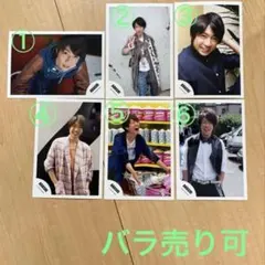 相葉雅紀　写真セット