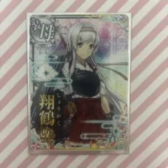 2026年最新】スリーブ 翔鶴の人気アイテム - メルカリ