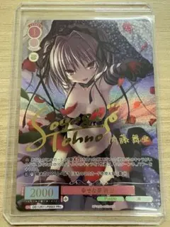 b2 ヴァイス ロゼ ゆずソフト 魅惑の姿 美羽 SP 1枚 b b2 ヴァイス ロゼ ゆずソフト 魅惑の姿 美羽 SP 1枚 b - メルカリ