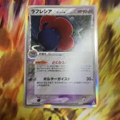 2026年最新】ポケカデルタ種の人気アイテム - メルカリ