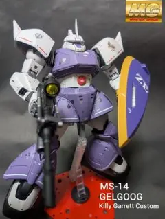 t*o様 完成品 ガンプラ MG ゲルググ ver.2.0 キリーギャレット専用 2026年最新】キリーギャレットの人気アイテム - メルカリ