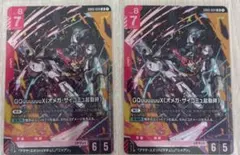 ガンダムカードゲーム ジークアクス GQuuuuuuX lr+ パラレル - メルカリ