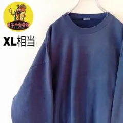 USA古着 スウェットXL相当　ネイビー