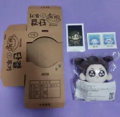 ☆グクトゥギ☆団結トゥギ モックニム 10cm ぬいぐるみ ジョングク