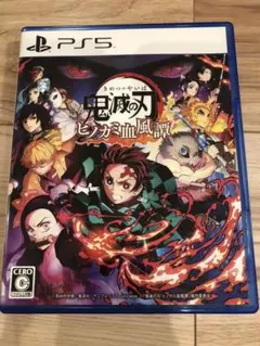 プレイステーション5 鬼滅の刃ヒノカミ血風譚