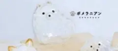 e*y様 うちの子のけだまだま　ポメラニアン