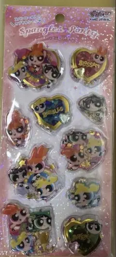 パワーパフガールズ　スパンコール　シャカシャカ　パワパフ　シール