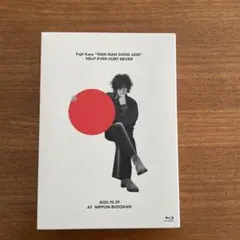 2026年最新】藤井風 dvdの人気アイテム - メルカリ