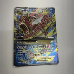2026年最新】Pokemon Card Game シリーズ：XY／XYBREAK ポケモンカード