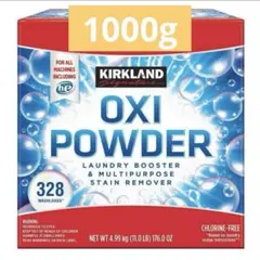 【即購入OK！】カークランド オキシパウダー　1000g コストコ　洗濯用洗剤のサムネイル