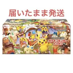2025年最新】ポケモンセンタートウホクの人気アイテム - メルカリ